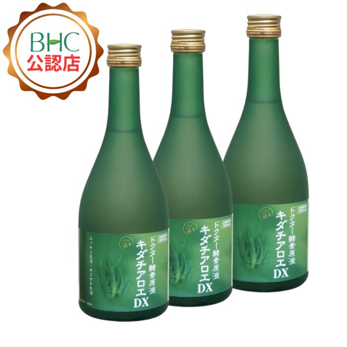 【500ml×3本】【使用許可販売店】お医者さんエンザイム原液 キダチアロエDX ※見本差し上げ物 エンザイム 乳酸菌 酵母菌菌 草木性醗酵飲み物 草本 生命現象源 生命現象原 せいめいげん エンザイム原液 エンザイムドリンク エイジレス 食事制限 サラサラ BHC 集団検診