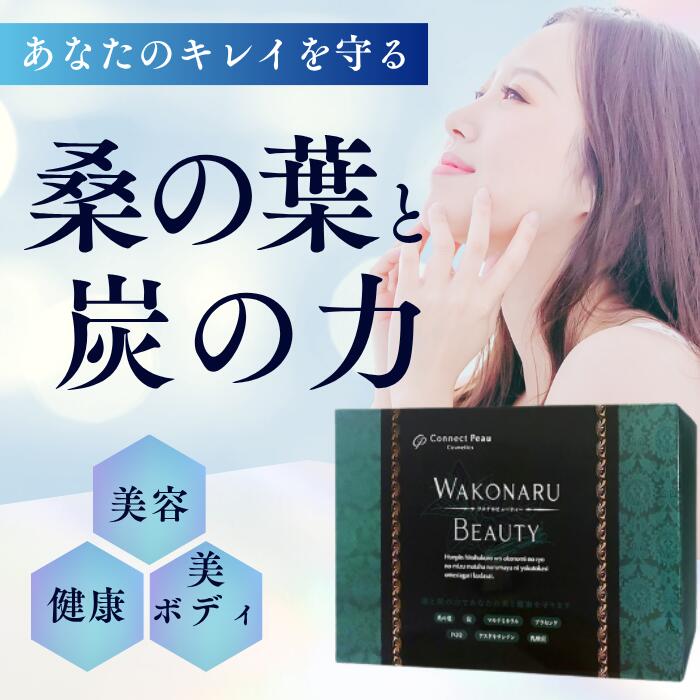 楽天市場】【国内正規品】【ばら売り有】【賞味期限28.01】ワコナル