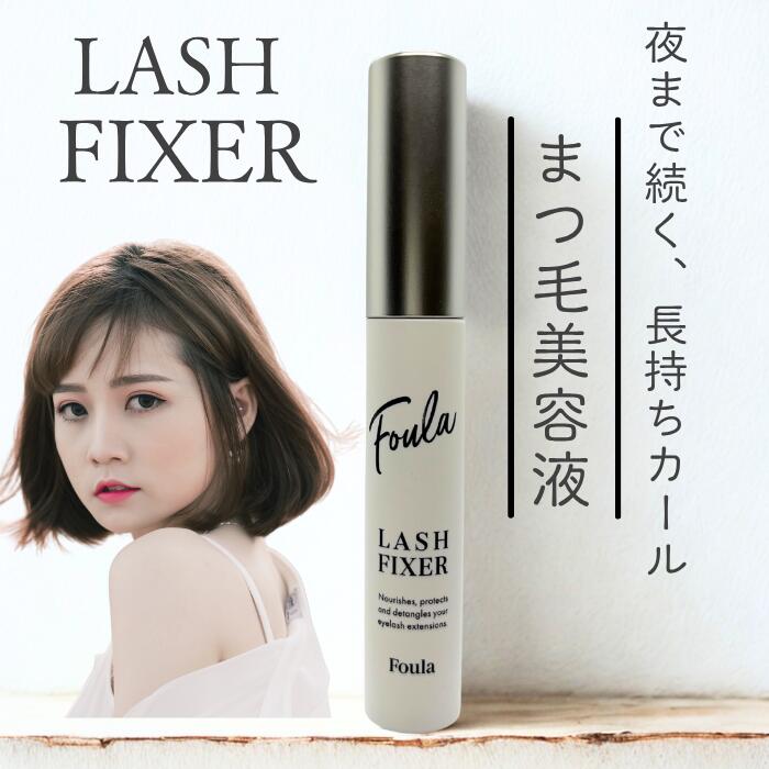 ラッシュフィクサー　4本　まつ毛美容液　アイ　カールアップ　フーラストア ラッシュフィクサー 4本 まつ毛美容液 アイ カールアップ フーラ