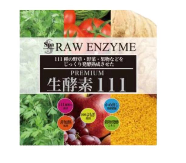 ★☆セット割商品☆★【送料無料】【正規品】スパトリートメントSp 生酵素 PREMIUM 111　3g×30 包