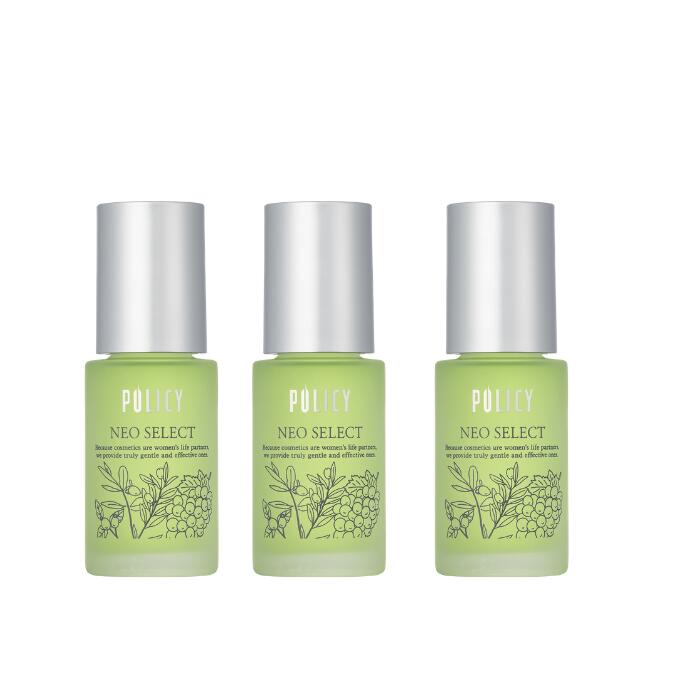 【3本セット】【正規品】ポリシー化粧品 POLICY（ポリシー）ネオセレクト（店販用）20ml POLICY