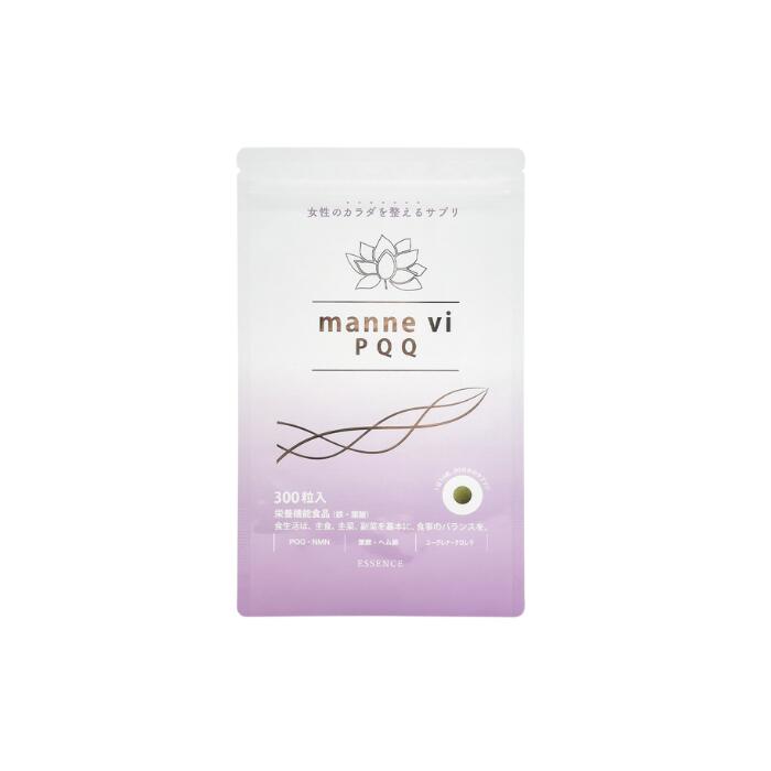 【正規品】mannevi PQQ (マナヴィ) 81g (270mg×300粒) エッセンス NMN ユーグレナ クロレラ 葉酸 ヘム鉄