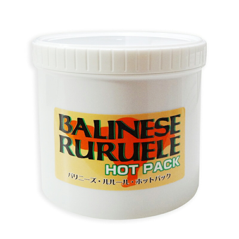 【正規品】スパトリートメント ルルールホットパック 900g 《バリニーズ シリーズ 》 BALINESE spa treatment ルルール ホットパック|BeStyle