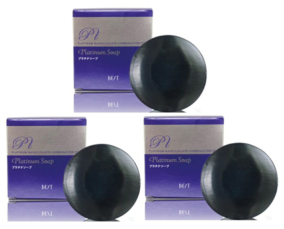 【3個セット】【正規品】BiEST(ビエスト) プラチナソープ 100g BiEST化粧品　(ビエスト化粧品)　 ハリ 弾力 敏感肌 Ptソープ　洗顔石鹸　 ビエスト 化粧品