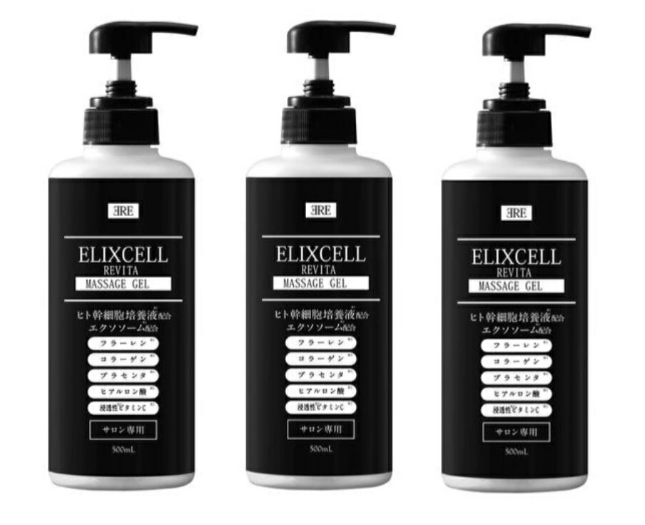 楽天市場】【正規品】 ELIXCELL（エリクセル）リバイタ