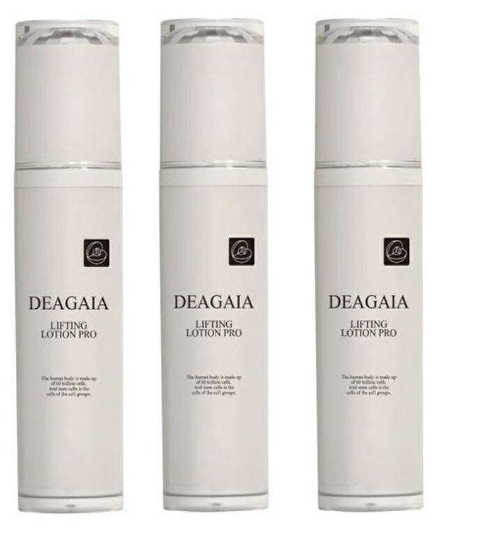 楽天市場】ディアガイア ナイトリペアエッセンスPRO 20ml ヒト