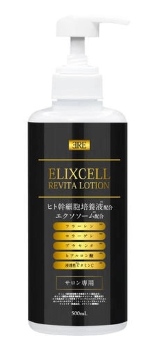 楽天市場】【正規品】ELIXCELL エリクセル リバイタフェイスマスク