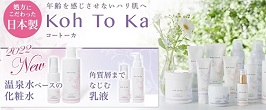 楽天市場】【大容量220g】Dermabell ダーマベル ハイエッセンシャル