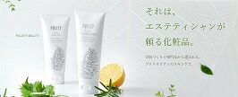 楽天市場】【大容量220g】Dermabell ダーマベル ハイエッセンシャル