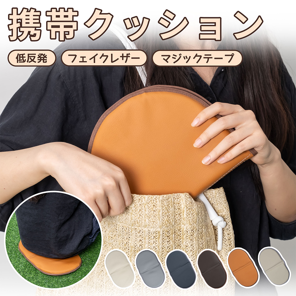 【楽天市場】【 最高の座り心地】アウトドア クッション 低反発 携帯クッション マット 座布団 折りたたみ式 座面 チェアパッド お尻痛くなら