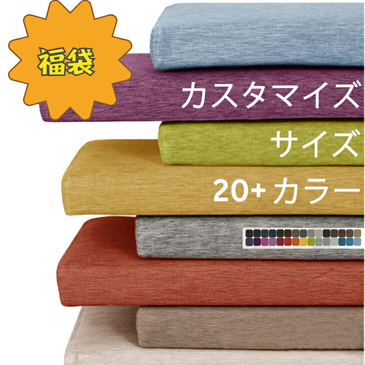 【福袋】【新品大売り出し】【訳あり 店卸し資産かた付ける】長いす座布団 カスタマイズ能力のある 長椅子座布団 長椅子用座蒲団 体圧分散 長座布団 ロングクッションベンチシート  長いすパッド 大層らしい 部屋の入り口長椅子 お尻一方ならずない  女性議長パッド 長いす たたみ  車中泊引っ敷き140珊 100珊