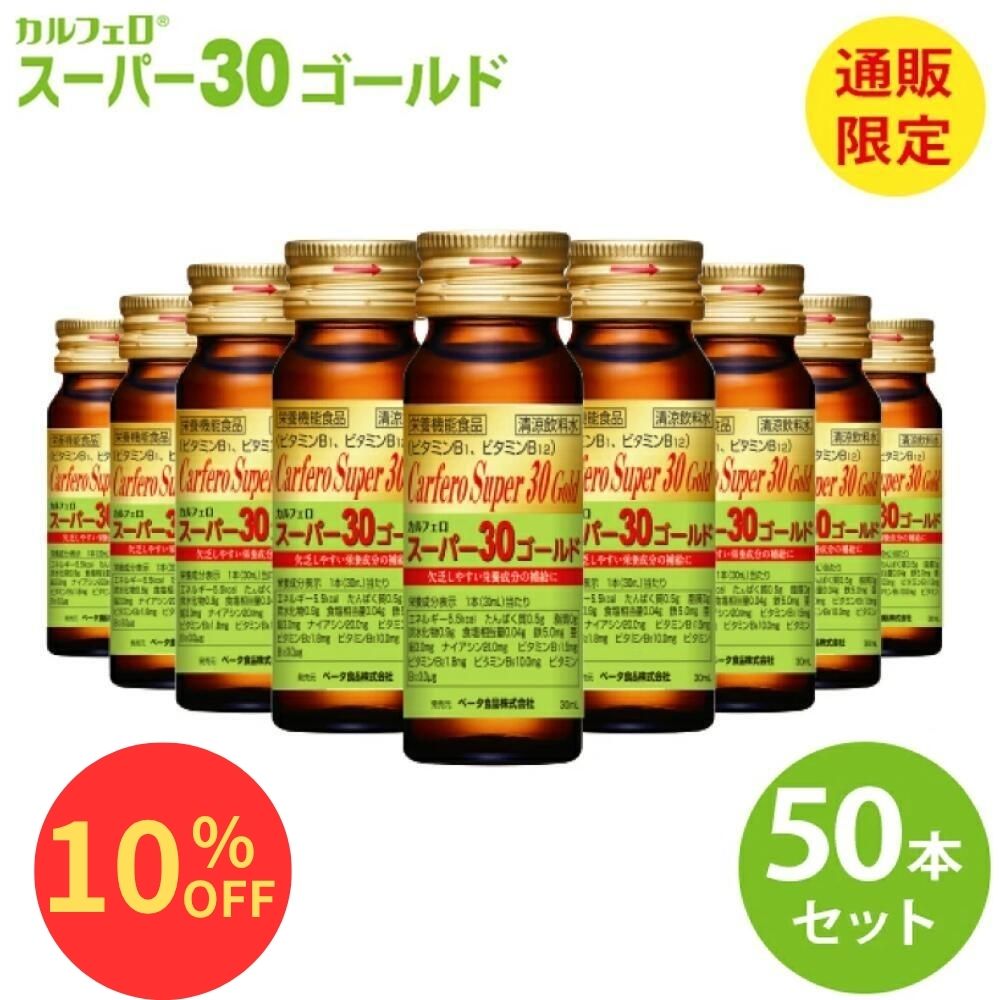最大限度2000円OFFあり！百貨店SALE執り行なう