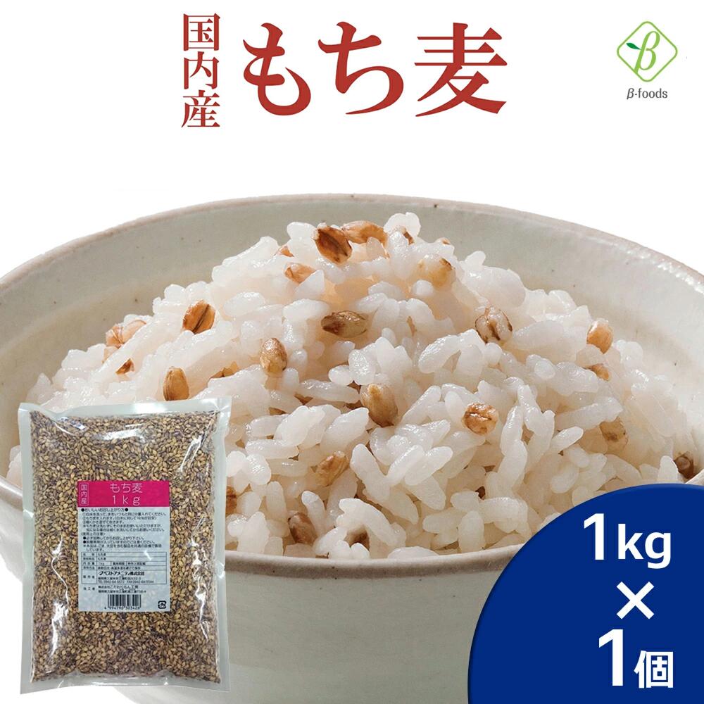 楽天市場】【調剤薬局専用販売】もっちり麦 420g(35g×12袋) [10