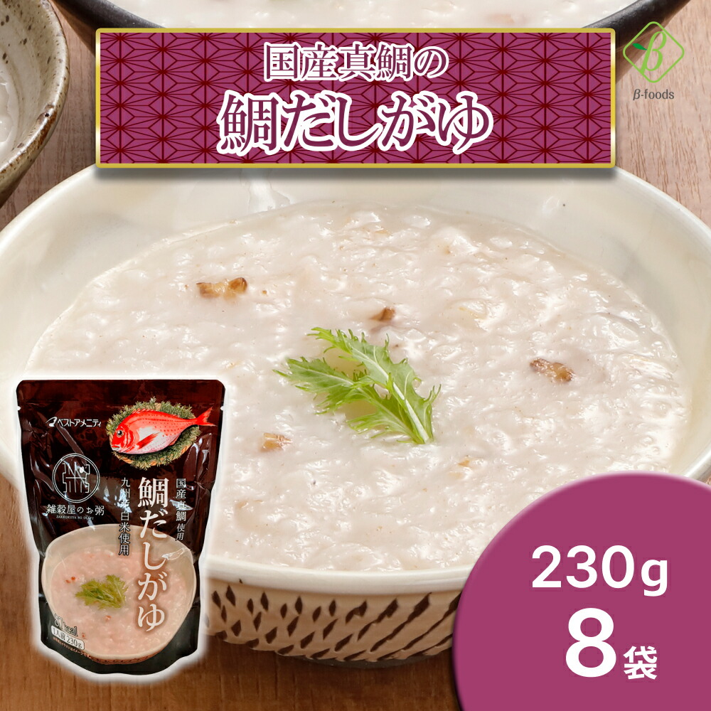 Amazon | ベストアメニティ 国内産 鯛だしがゆ 230g | ベスト
