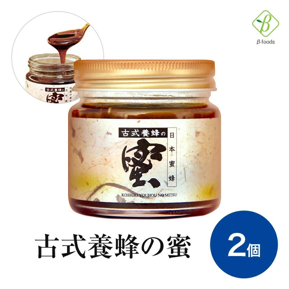 日本蜜蜂の蜂蜜1kg(500g×2ヶ) | TEE HAUS MOZART