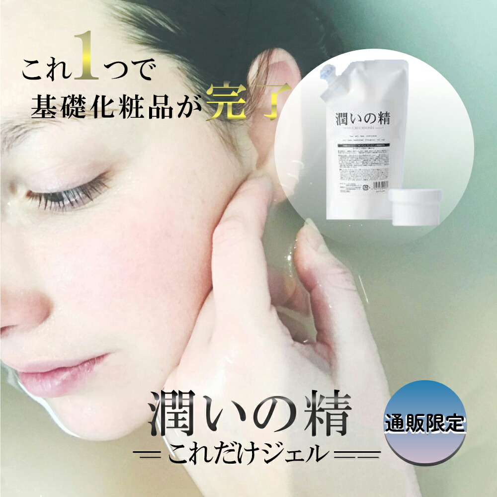 楽天市場】【特典あり】IRON45° ジェル 500ml[ジェル オールインワン