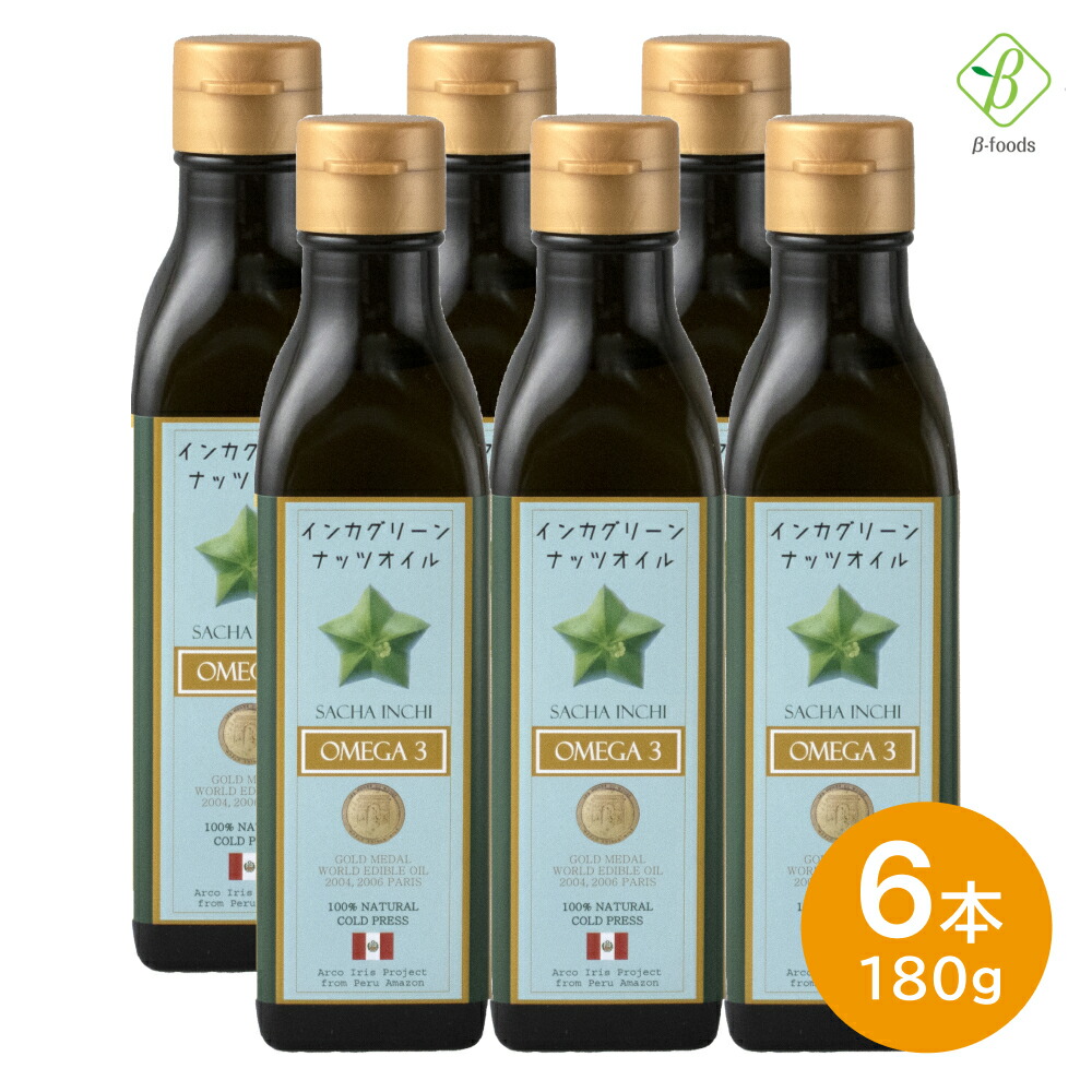 訳あり※ インカグリーンナッツ インカインチオイル 460g × 21本