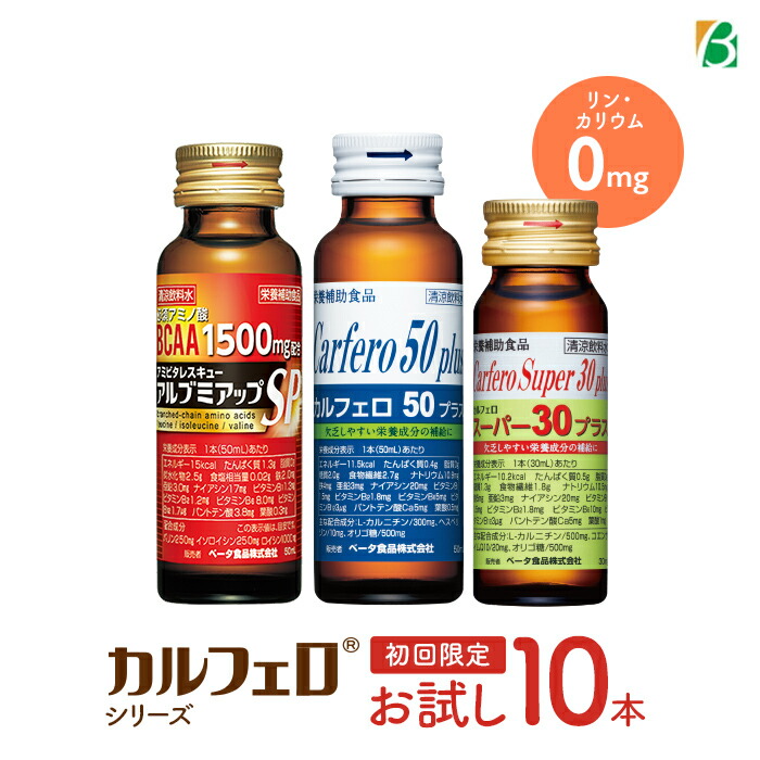 市場 本日ポイント4倍相当 井藤漢方製薬株式会社しじみの入った牡蠣ウコン 送料無料