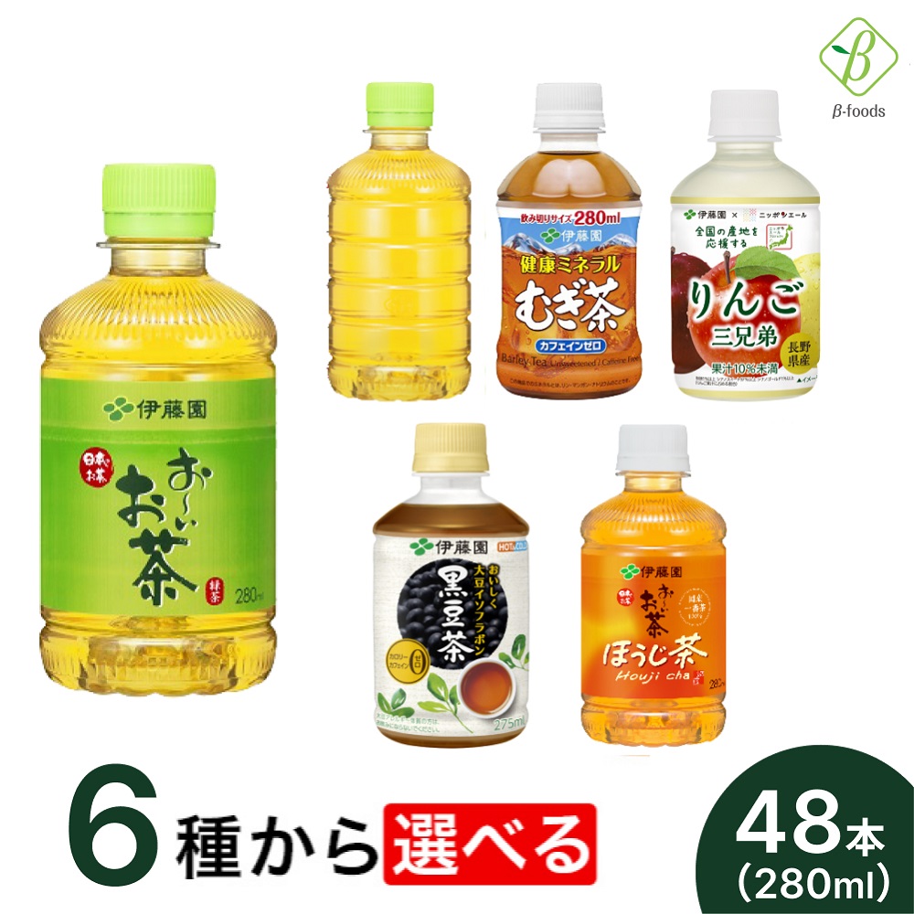 楽天市場】お歳暮 伊藤園 選べる3箱セット 280ml×72本（24本×3ケース