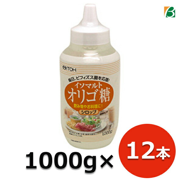 市場 井藤漢方製薬 1kg イソマルトオリゴ糖シロップ ×12本セット 1,000g