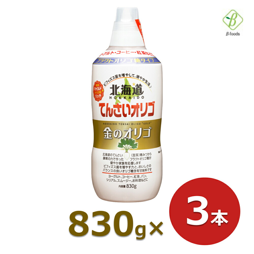 楽天市場】てんさいオリゴ 黒 960g×8本セット 送料無料 加藤美蜂園本舗