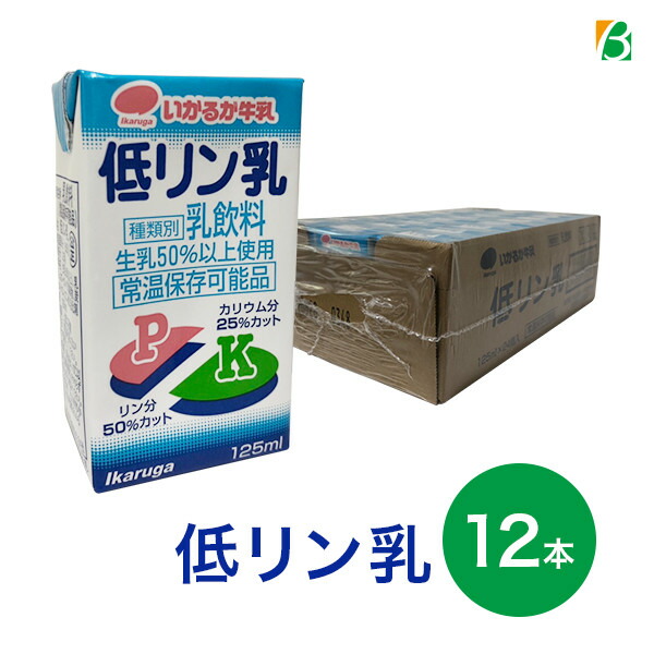 楽天市場】キッコーマン だしわりシリーズ からだ想い だしわりしょうゆ 500ml 低塩 低リン 低カリウム : キレイと元気の専門店 ベータ食品