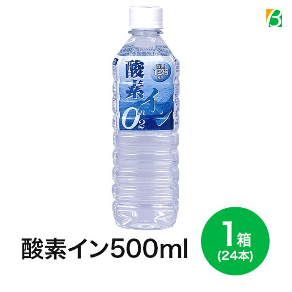 【楽天市場】楽天イーグルス感謝祭 ポイント2倍 伊藤園 磨かれて、澄みきった日本の水(島根) 2L×1箱(6本) 送料無料 ミネラルウォーター :  キレイと元気の専門店 ベータ食品