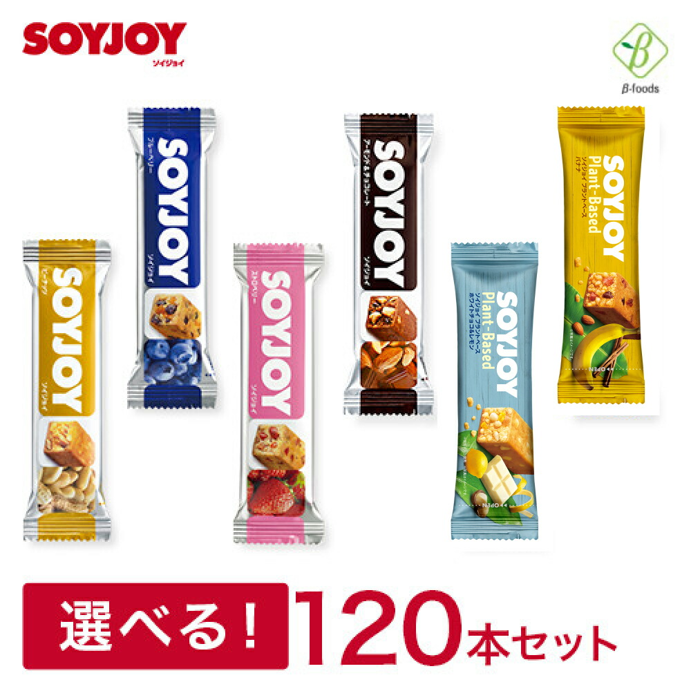 返品送料無料】 大塚製薬 ソイジョイ プラントベース バナナ 1セット 6本 栄養補助食品 globescoffers.com