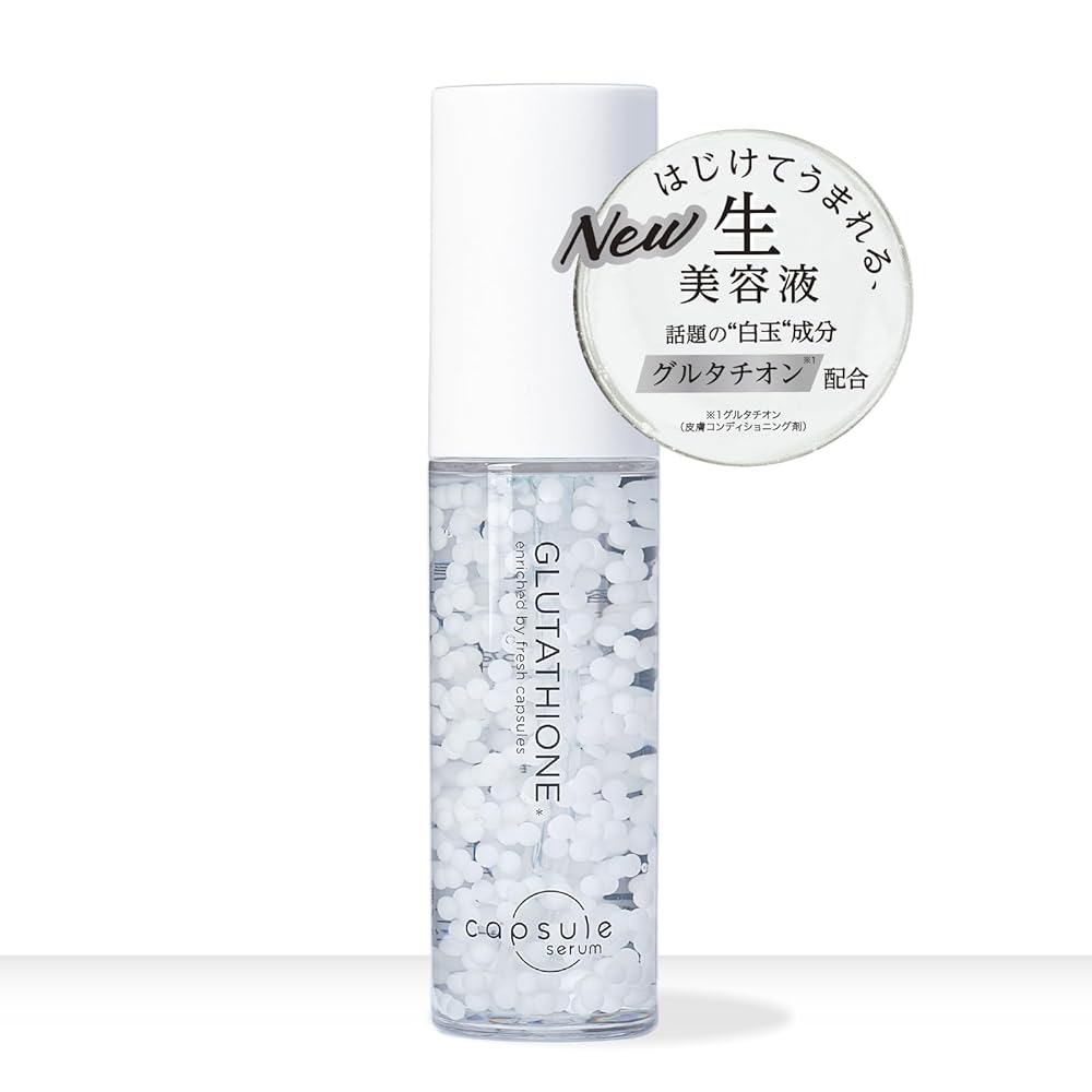 楽天市場】美容液 グルタチオン美容液 60ml 白玉肌 高濃度グルタチオン