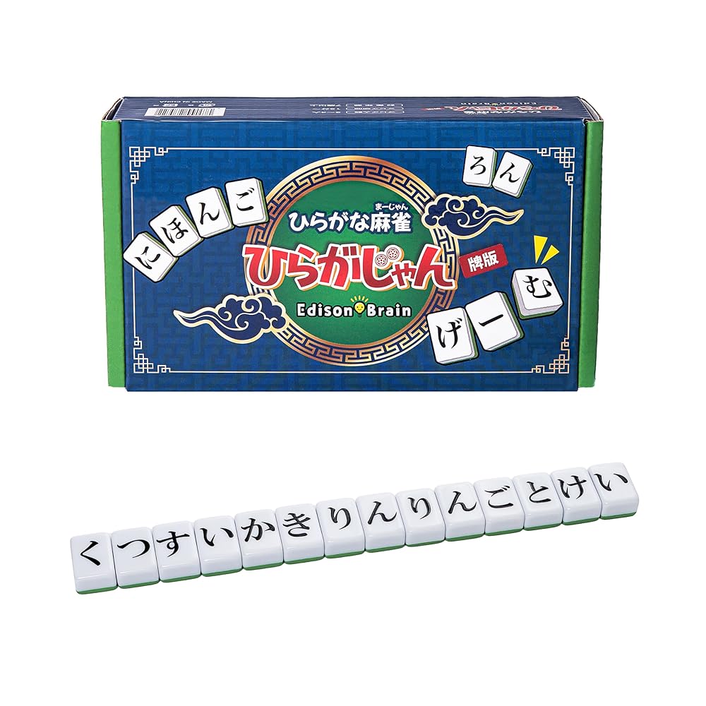 ひらがじゃん 牌バージョン ひらがな麻雀 新品未開封 新品未開封品 ひらがじゃん 牌バージョン ひらがな麻雀 牌版