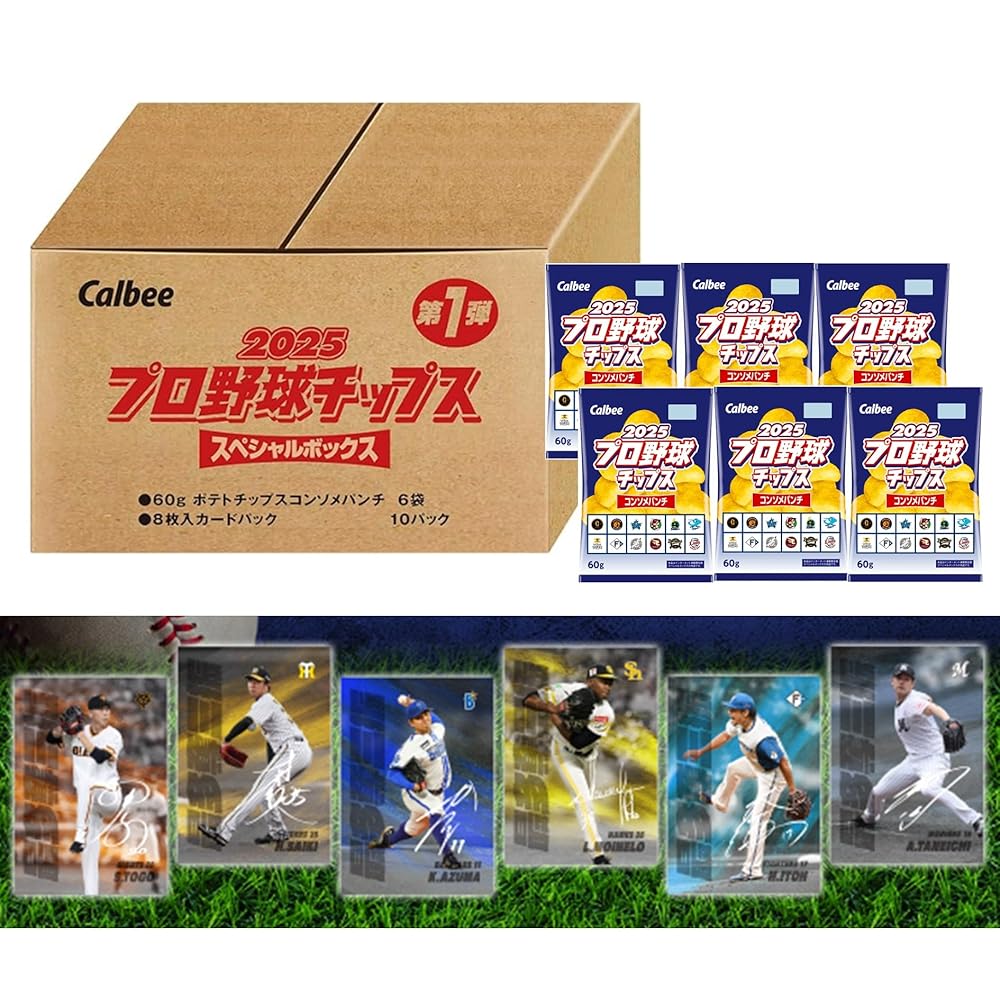 お菓子　大量非常食　激安　オロナミンc プロ野球チップス　フライドポテト お菓子 大量非常食 激安 オロナミンc プロ野球チップス フライド