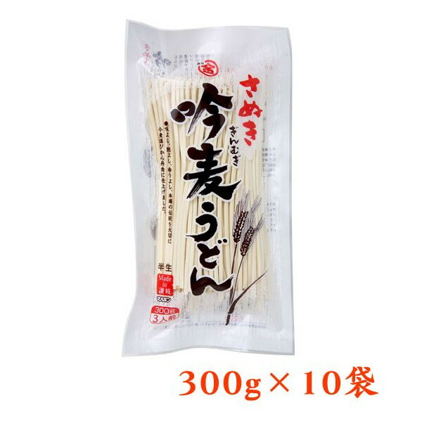 楽天市場】[マルキン]たっぷり50人前でこの価格！麺しるべ讃岐うどん【乾麺】 : さぬきうどん 別腹倶楽部