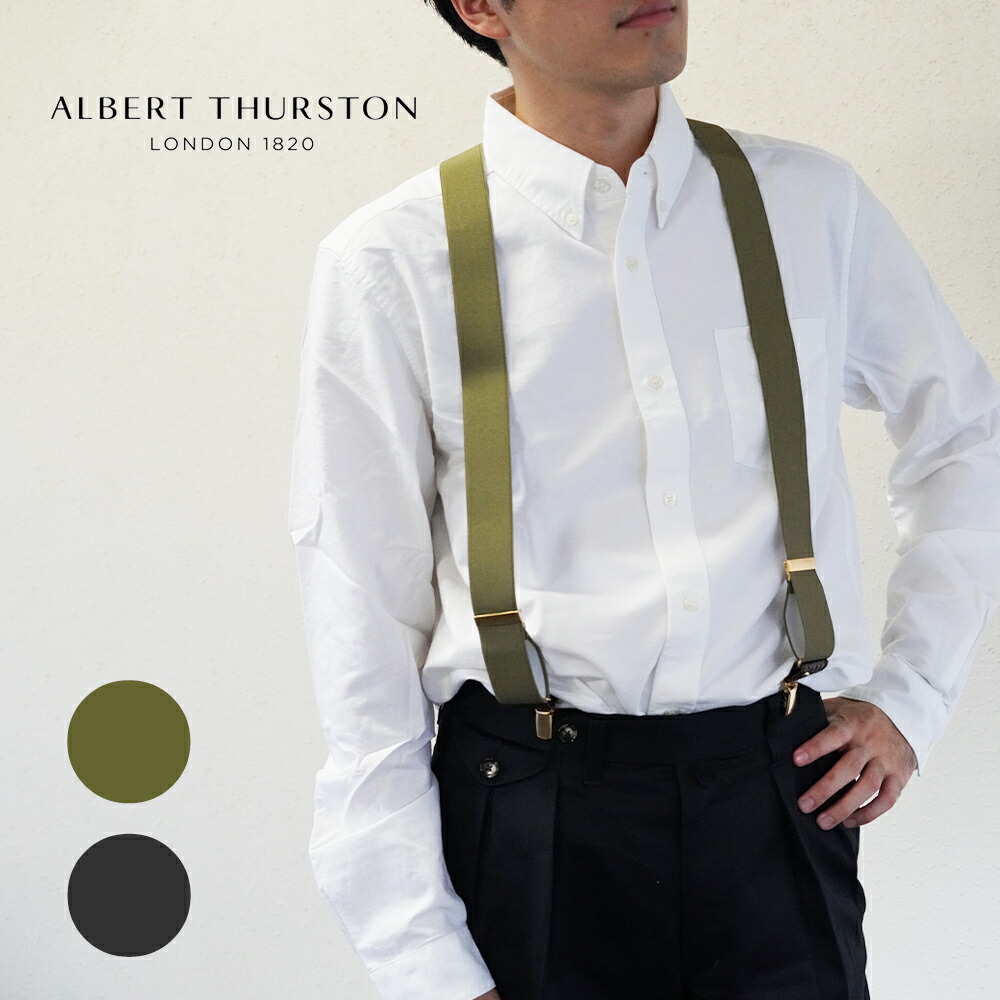 楽天市場】FILSON フィルソン サスペンダー ロガー サスペンダー