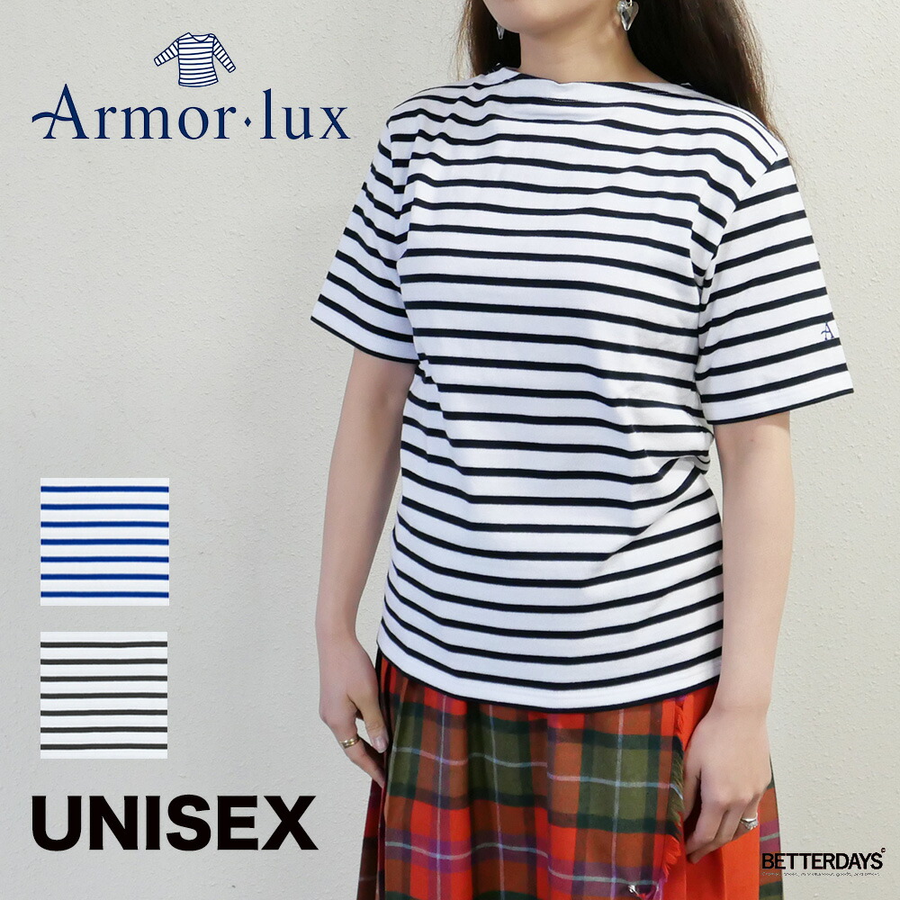 armor lux 人気 アルモリュクス ボーダー 長袖tシャツ 紫xモスグリーン