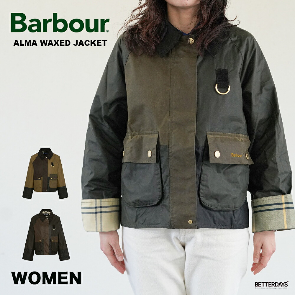 バブアー レディース アルマ オイルドジャケット アウター ブルゾン ショートレングス Barbour ALMA WAXED JACKET 【国内正規品】LWX1465 到着後レビューを書いて次回1000円OFFクーポン配布中 37,180円