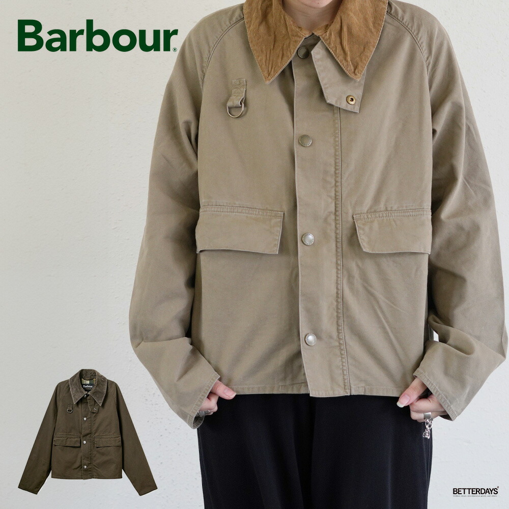 楽天市場】バブアー スペイ ダック コットン ショートレングス