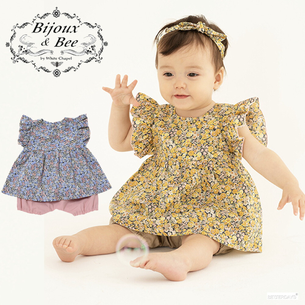 BABY TRIANA 1-2y トップス　ブルマ　セット　バースデー衣装 BABY TRIANA 1-2y トップスブルマセットバースデー衣装
