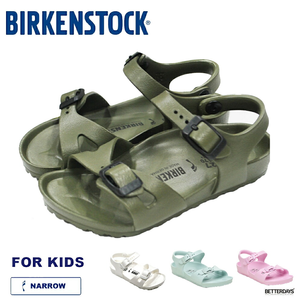 楽天市場】【1000円OFFクーポン配布中1月お買い物マラソン】【SALE／20