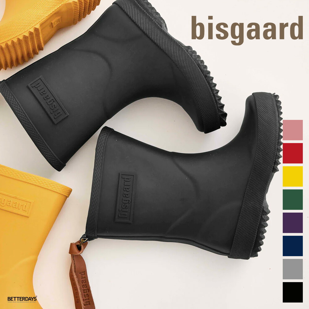 【Bristol】【UNDER LAYER 】【希少】【両足ビッグロゴ】 F.C.Real Bristol（エフシーレアルブリストル）の「FREEZE TECH UNDER