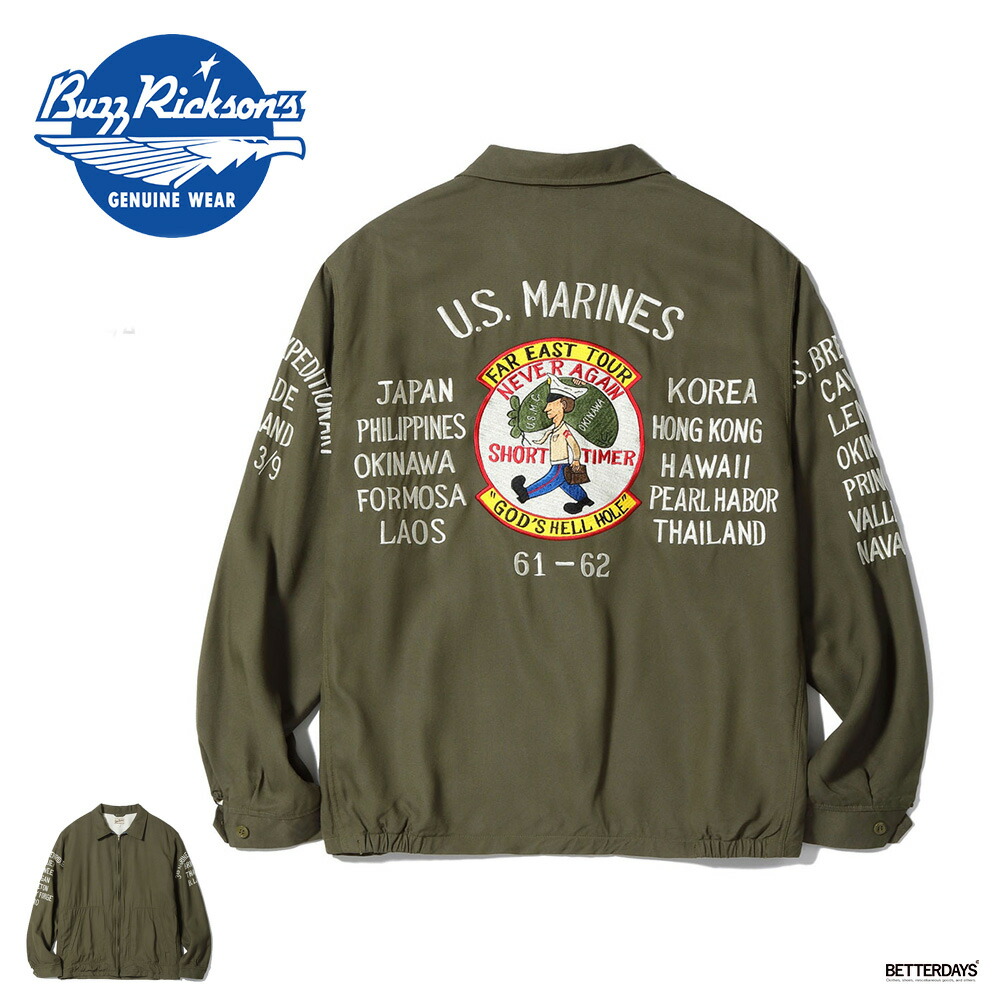 K*様 Buzz Rickson's バズリクソンズ ツアージャケット 楽天市場】No.BR14821 BUZZ RICKSON'S × PEANUTS“SNOOPY TOUR