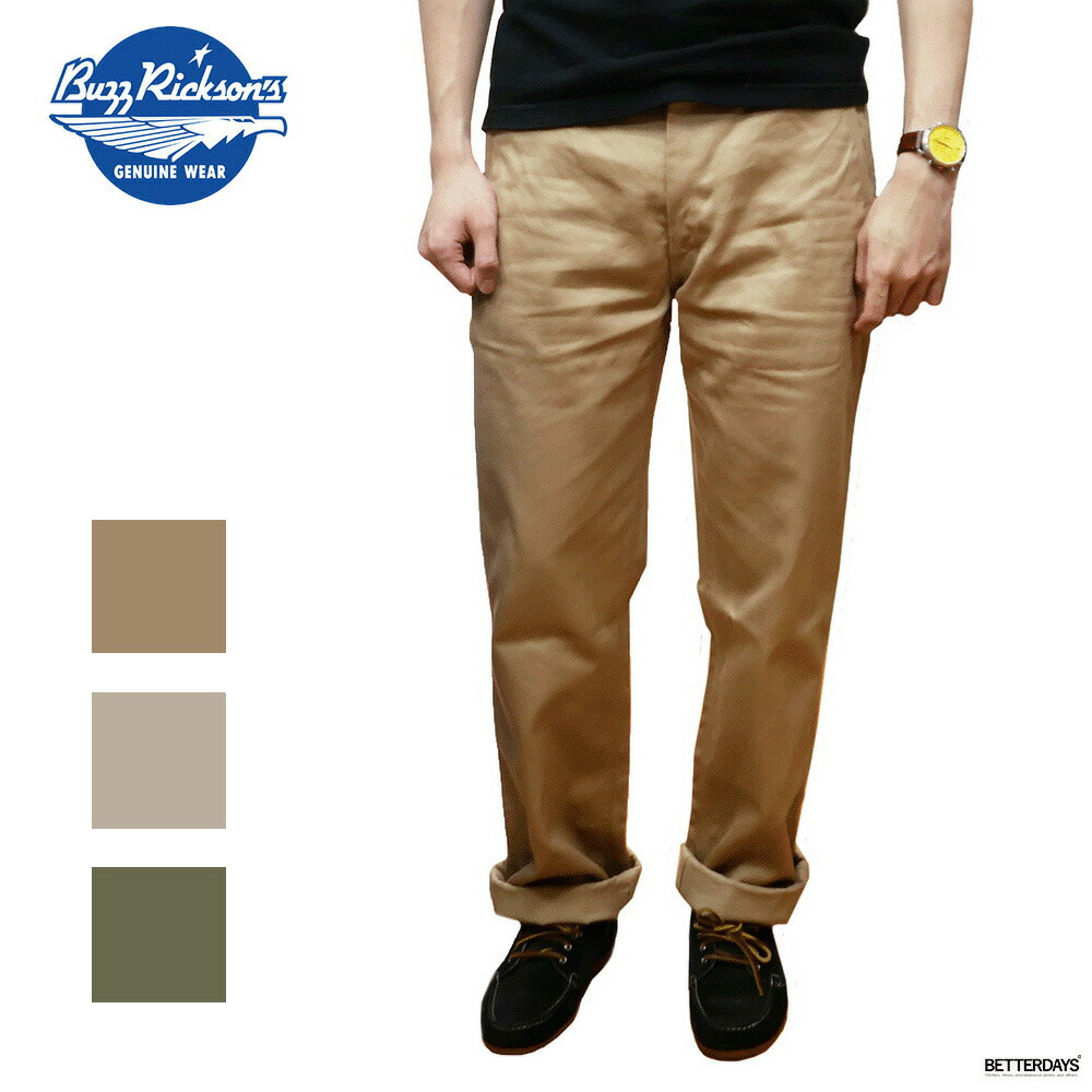 楽天市場】チノパン メンズ バズリクソンズ ボトムス パンツ BUZZ
