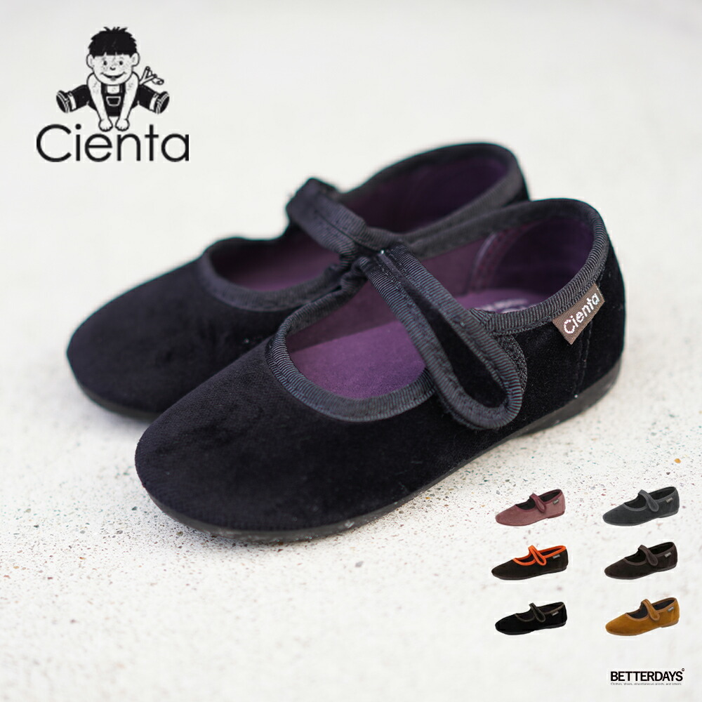 楽天市場】シエンタ ベロア Cienta ワンストラップ キッズ 子供 女の子