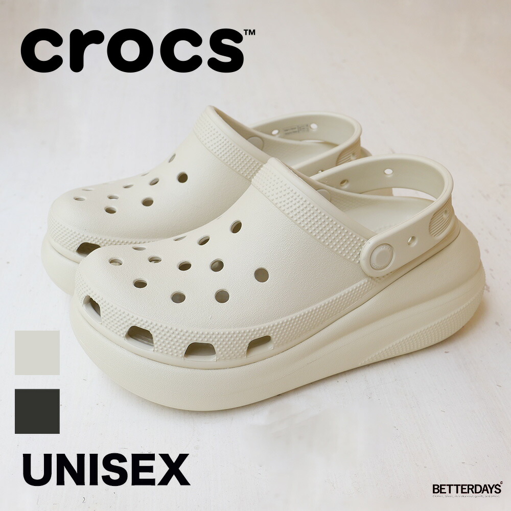 楽天市場】サンダル レディース クロックス CROCS ユニセックス 楽天市場】サンダル レディース クロックス CROCS ユニセックス