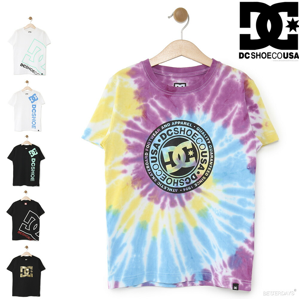 【楽天市場】Tシャツ キッズ 半袖 DCシューズ DC SHOES キッズ