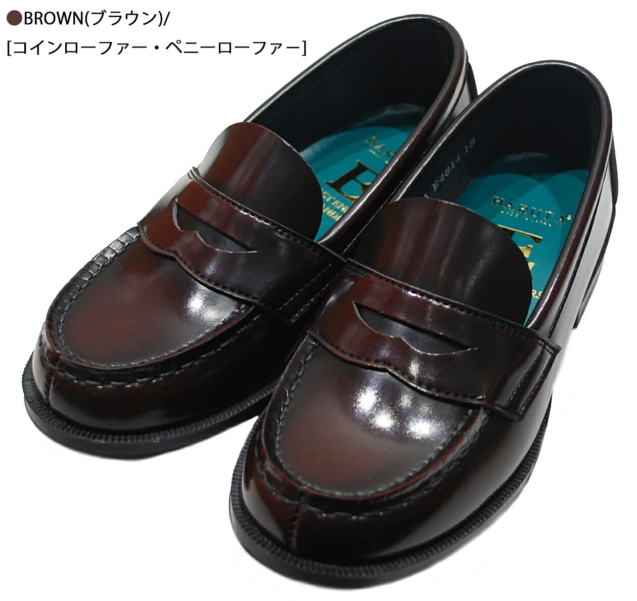 【1000円OFFクーポン配布中4月お買い物マラソン】コインローファー キッズ ドレスシューズ ハルタ×イーストエンドハイランダーズ ペニーローファー HARUTA×East End Highlanders 16-22cm
