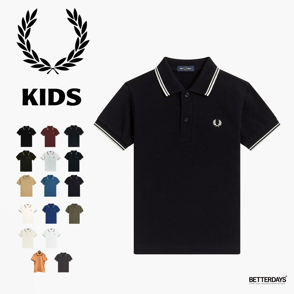 【1200円OFFクーポン配布中7月お買い物マラソン】ポロシャツ キッズ フレッドペリー ギフト KIDS TWIN TIPPED FRED PERRY SHIRT 100-130cm 【国内正規品】 到着後1か月以内にレビューを書いて500円OFFクーポン配布中|BETTER DAYS/ベターデイズ
