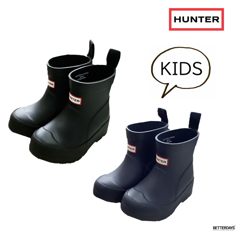 [極美品]HUNTER　レインブーツ　エンジニアモデル　大きいサイズ　ブラック 極美品]HUNTER レインブーツ エンジニアモデル 大きいサイズ