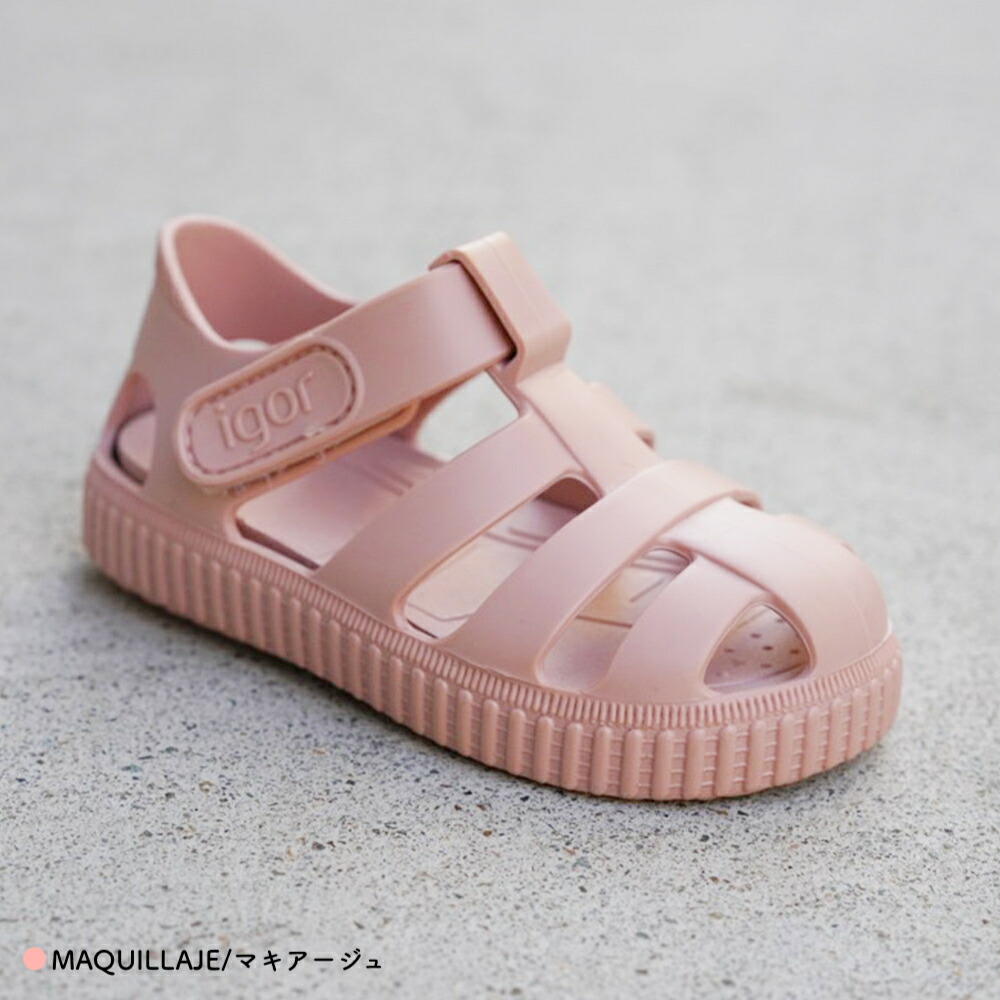 イゴール サンダル キッズ ニコエムシー ベルクロ 水陸両用 igor NICO MC 11cm-21cm 【国内正規品】S10292 到着後1か月以内にレビューを書いて次回500円OFFクーポン配布中