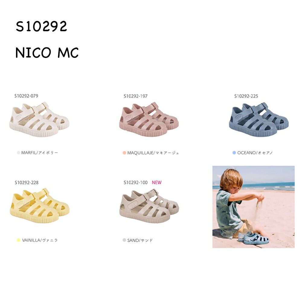 イゴール サンダル キッズ ニコエムシー ベルクロ 水陸両用 igor NICO MC 11cm-21cm 【国内正規品】S10292 到着後1か月以内にレビューを書いて次回500円OFFクーポン配布中