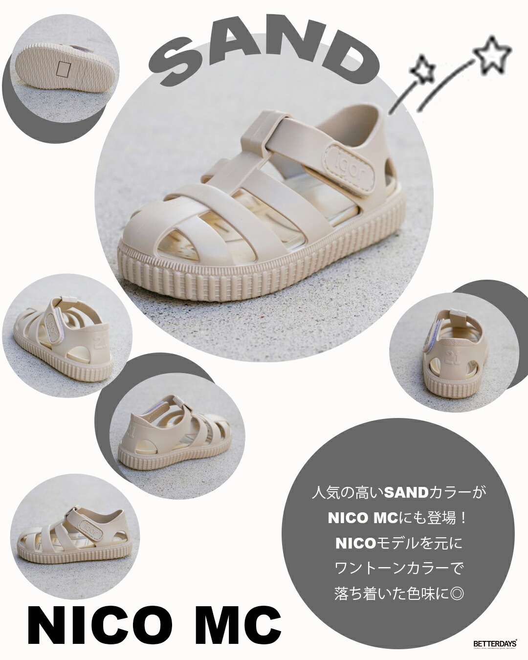 イゴール サンダル キッズ ニコエムシー ベルクロ 水陸両用 igor NICO MC 11cm-21cm 【国内正規品】S10292 到着後1か月以内にレビューを書いて次回500円OFFクーポン配布中